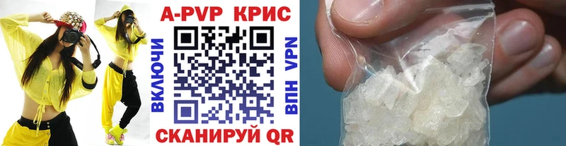 hydra Иноземцево A PVP мука