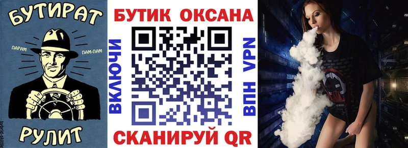 гидра ссылка  Иноземцево  БУТИРАТ оксибутират  цена  