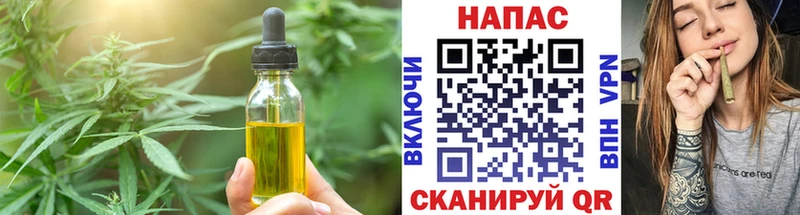 купить наркотик  Иноземцево  Еда ТГК конопля 