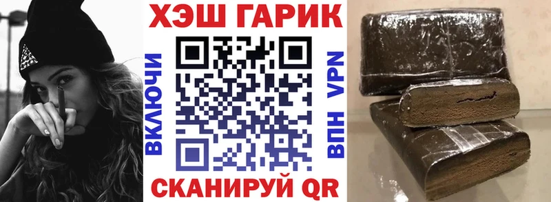 ГАШИШ hashish  Иноземцево 