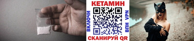 где продают наркотики Иноземцево MEGA рабочий сайт Кетамин ketamine