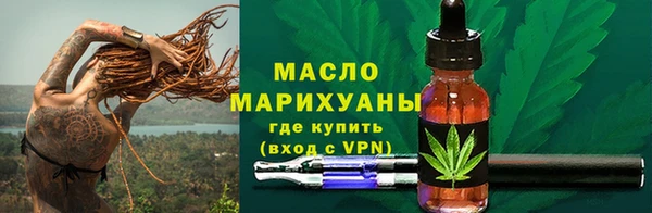 каннабис Абдулино