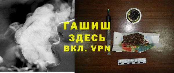 каннабис Абдулино
