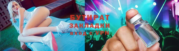 прущие крисы Абаза