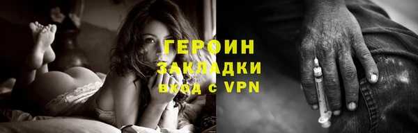 гидропоника Абинск