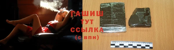кокаин VHQ Осинники