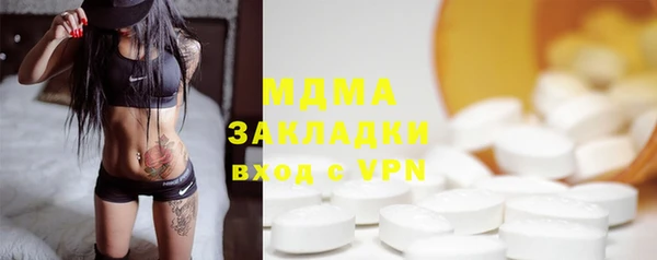 прущие крисы Абаза