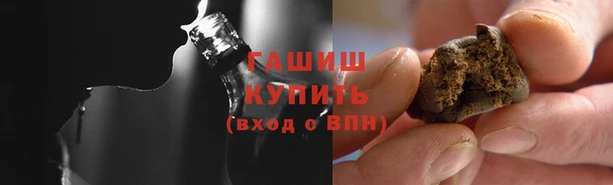 каннабис Абдулино