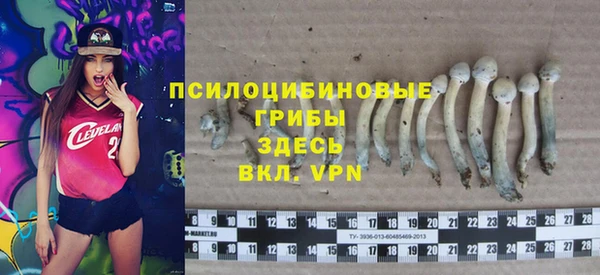 каннабис Абдулино