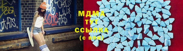 прущие крисы Абаза