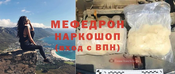 прущие крисы Абаза