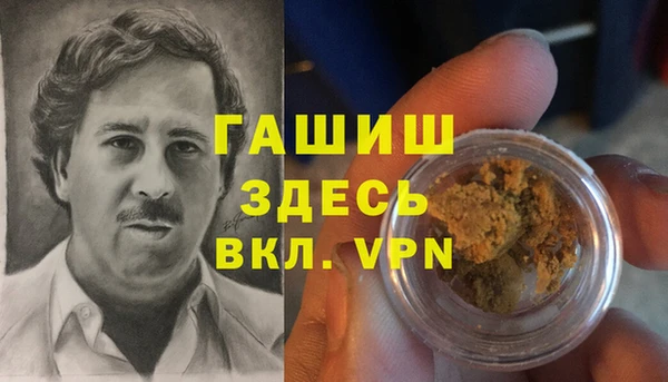 прущие крисы Абаза