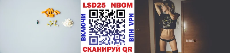 где найти   OMG ТОР  ЛСД экстази кислота  Иноземцево 