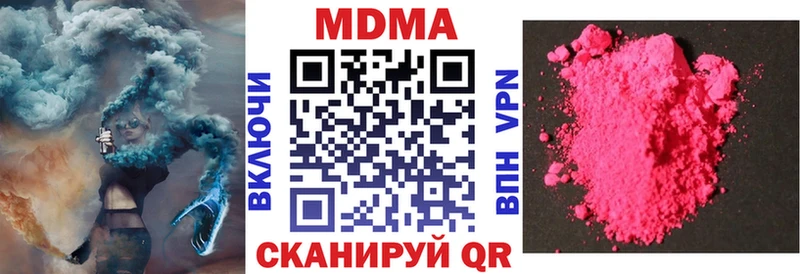 MDMA VHQ  Иноземцево 