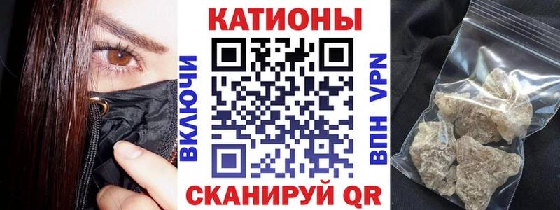 дарнет шоп  Иноземцево  Меф мука 
