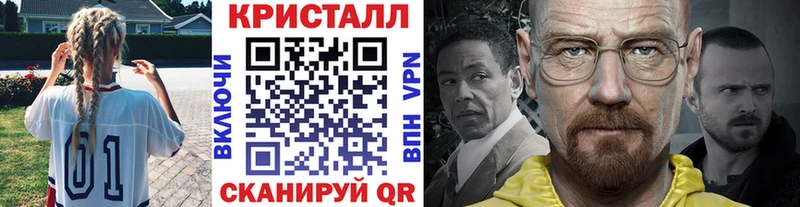 МЕТАМФЕТАМИН Methamphetamine  Иноземцево 