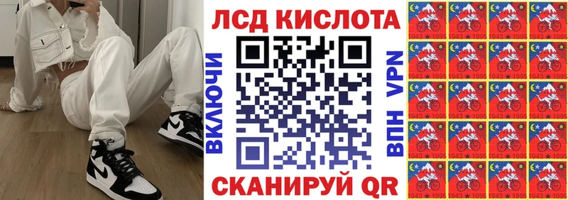 Наркотические марки 1,8мг блэк спрут онион Иноземцево