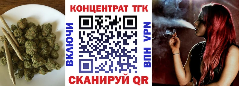 ссылка на мегу маркетплейс  Иноземцево  ТГК Wax 