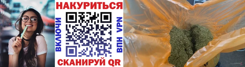 гидра зеркало  Иноземцево  Каннабис VHQ  shop наркотические препараты  где можно купить наркотик 